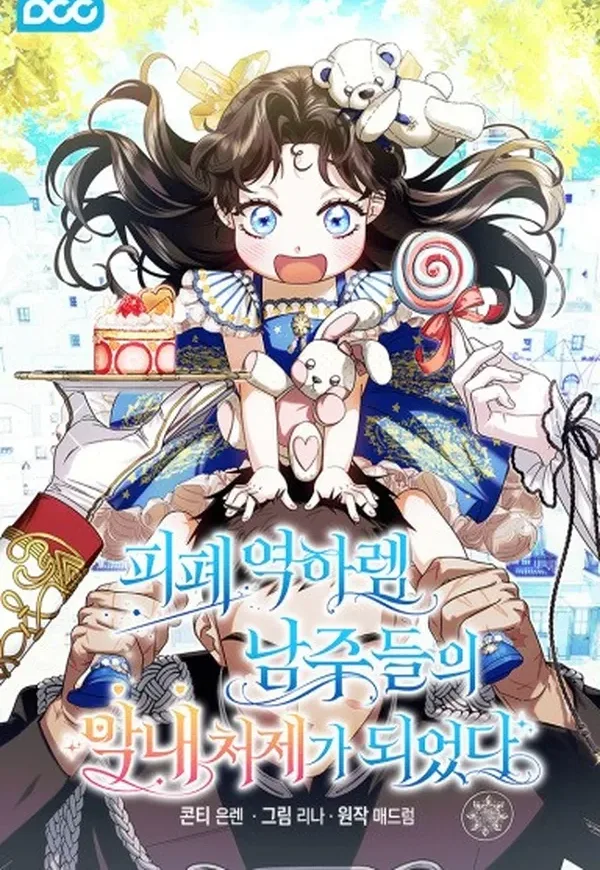 Capa de Me Tornei a Cunhada Mais Jovem dos Protagonistas de um Harém Reverso Arruinado