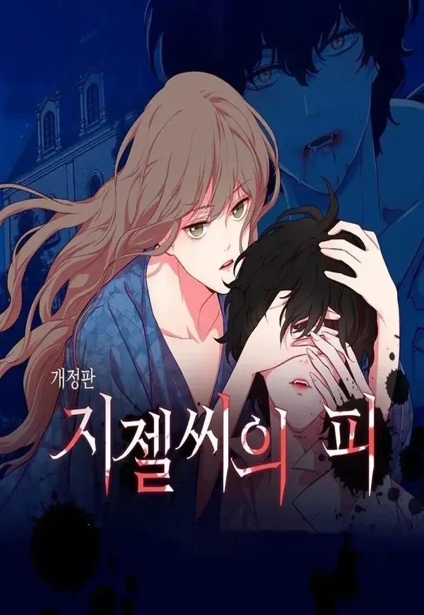 Capa de O Sangue da Madame Giselle