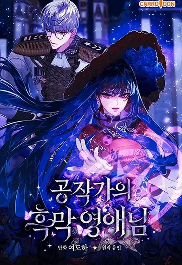 Capa de O Segredo Sombrio da Dama