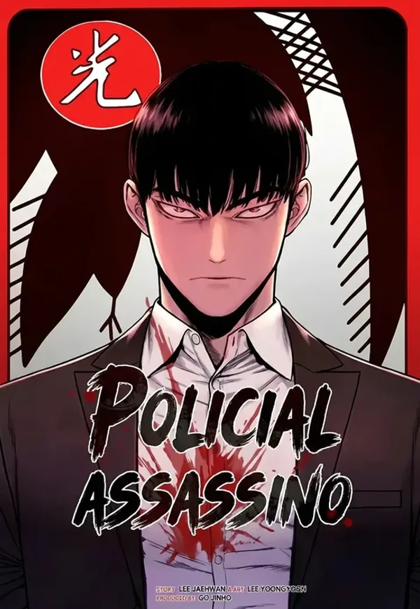 Capa de Policial Assassino
